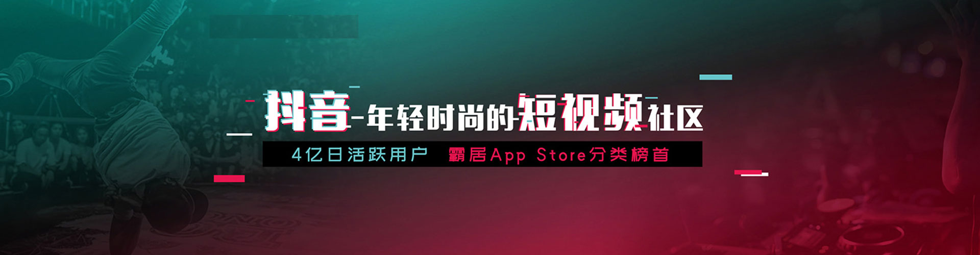 九原推广信息流